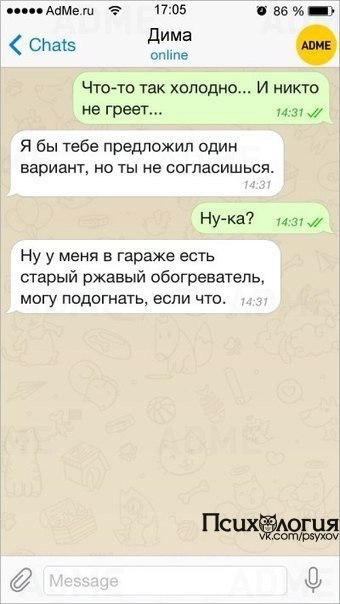    - 6