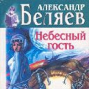 ��������� ������ (1937�1938) �� ������� ����������� � �����������-��������� ��������� ������