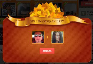 http://fotostrana.ru/contest/69813621/.http://fotostrana.ru/contest/67741127/ <a href=