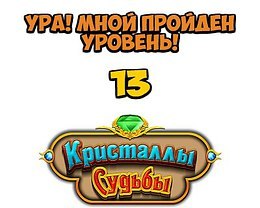 !   ! 13 https://fotostrana.ru/away?to=/sl/7wI