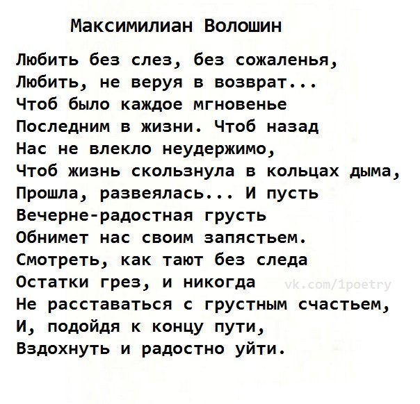 Стих па. Смешной стих до депа. Dode pa стих. До депа анекдот. Додепа стишок прикольный