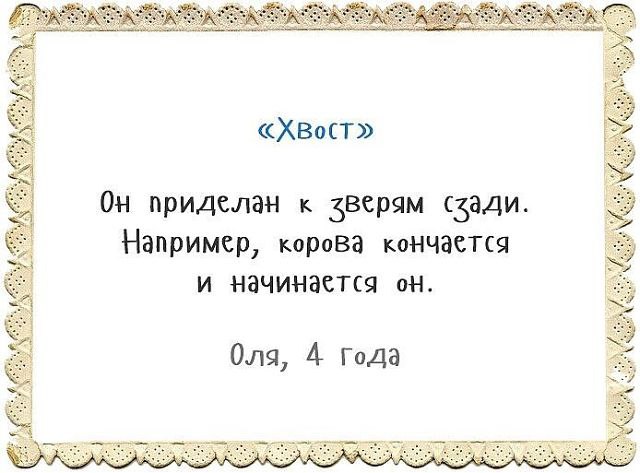 .  !))) ,   ....!)))))))))))))))))))) - 17