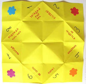 Оригами гадалка из бумаги для детей: пошаговые инструкции