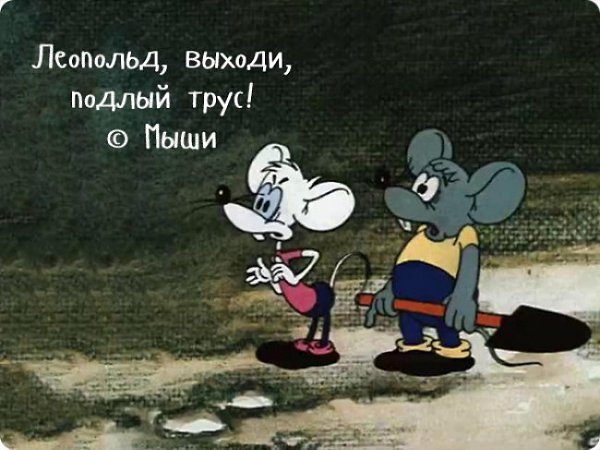 «Малыш и Карлсон», «Умка», «Ну, погоди!», «Бременские музыканты», «Винни-Пух», «Крокодил Гена» — вы ... - 3