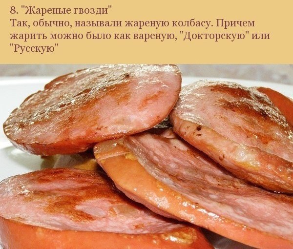 Лакомства из детства, о которых не знают наши дети! Попробуйте сейчас спросить у современного ... - 9