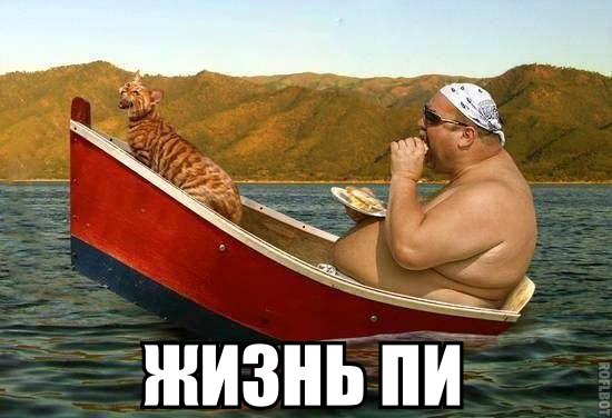 Смейся до слёз :D - 27 июля 2015 в 14:10