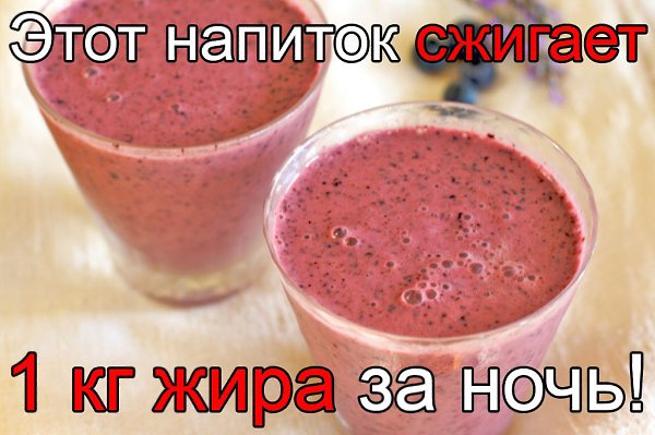 Жир сгорает прямо на глазах!! Пишу для девушек, которые хотят похудеть. Теперь я счастливица, ведь ...