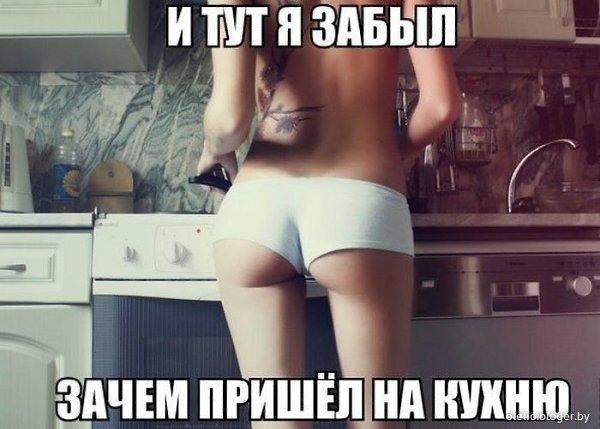 Рецепт борща по-мужски: Берёшь 55 кг женщины и ставишь у плиты на 40 минут до полной готовности ...