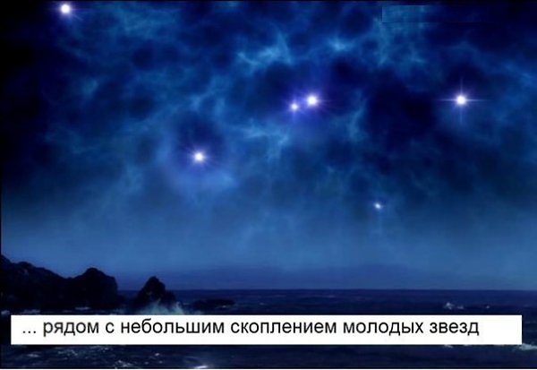 Как бы выглядело ночное небо, если бы Земля находилась... - 3