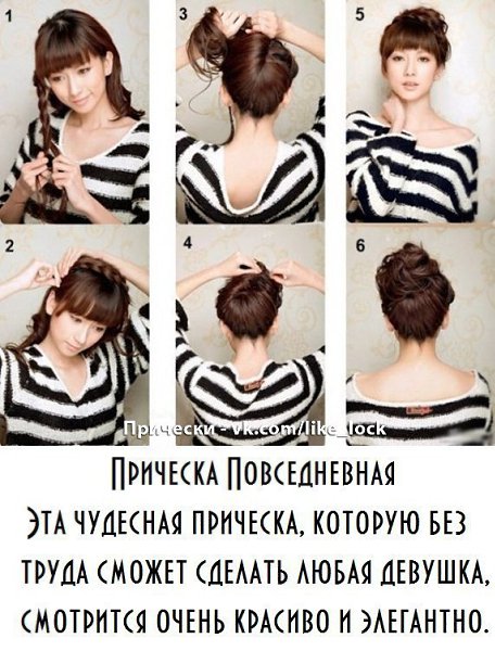 ---------------------.10 САМЫХ БЫСТРЫХ И КРАСИВЫХ ПРИЧЕСОК--------------------- - 2