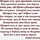 ���� �����, ��������, 62 ���� - ��������� 20 ��� 2015 � ������ ������ ��������