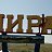���� Ivan, ����������, 41 ��� - ��������� 27 ���� 2015
