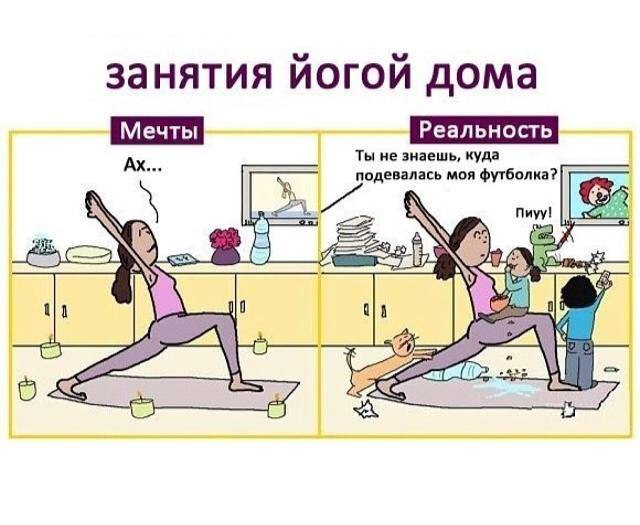  | Yoga - 1  2015  07:38