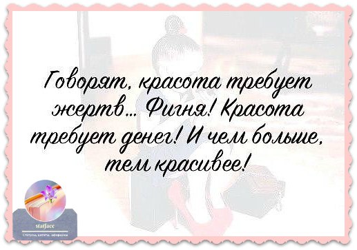 Спасибо тем, кто меня любит, вы делаете меня лучше. Спасибо тем, кто меня ненавидит, вы делаете меня ...