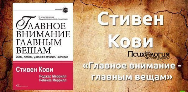 10 книг, которые помогут вам разобраться в себе.Забирайте себе на стену Без глубокого понимания ... - 9