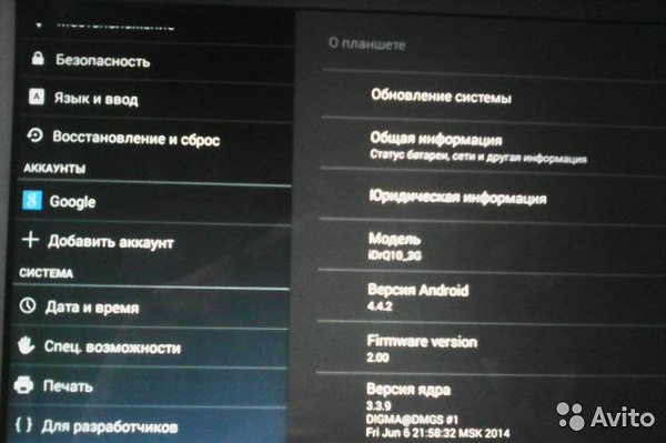   DIGMA idrq 10 3g . 4-e /ram-2gb/retina 9.7", 2048x1536/6500mah/ ... - 3