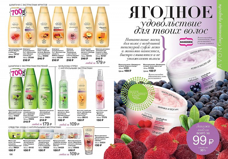  Avon 10 2015(07.07.2015-26.07.2015) - 41