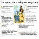 ���� ������, ������������, 67 ��� - ��������� 30 ��� 2015 � ������ ������ ��������