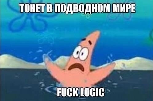 ? - 3