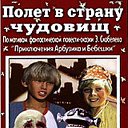 ����� � ������ �������� (������ 1986, �������� 1987) � �������������� �����-������ �������� ��������� ������� �� ������� �������������� �������-������ ������� ��������� ��������������� ����������� �������� � �������.�.�����-������� �� ������� �������� ��������� ������