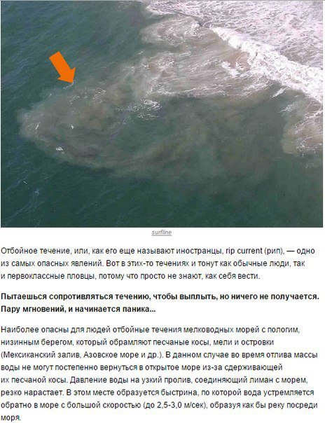 Как выглядит самое опасное море