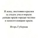 ���� ��������, ������ - ��������� 29 ������� 2015 � ������ ����������