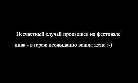 Спалила))) Что за неделя пред Новым Годом ! Жена в заботах и я — при ней... Шлю СМСку Толяну ...
