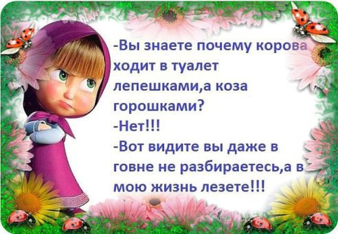 Interesting Stuff... - 3  2015  17:55