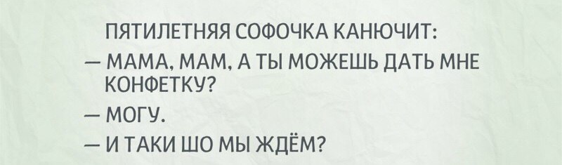   ))) - 6