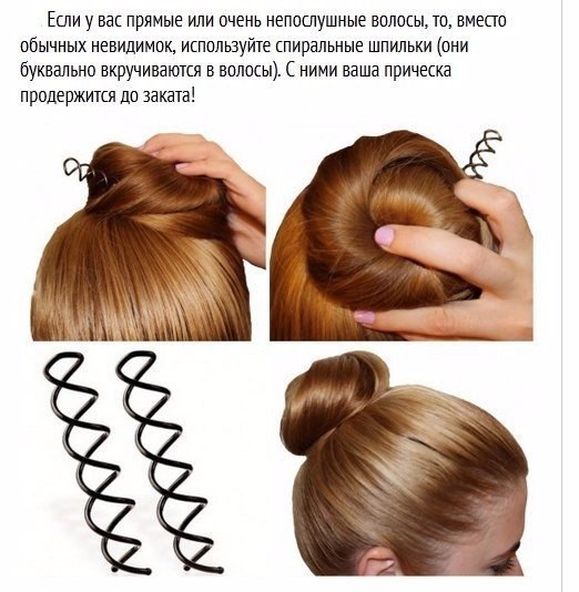 Секреты укрощения волос, которые должна знать каждая девушка! - 3