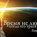 ���� ���������, �����-���������, 54 ���� - ��������� 28 ���� 2015 � ������ ������ ��������