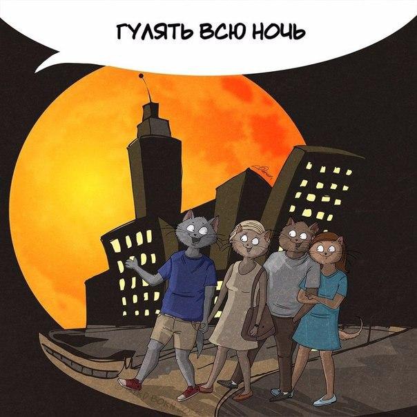 ...   :) - 8