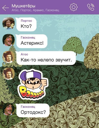     - 2