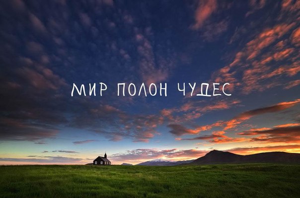 10 препятствий между вами и прекрасной жизнью.1. Незаконченные дела.Освободитесь от прошлого, ...