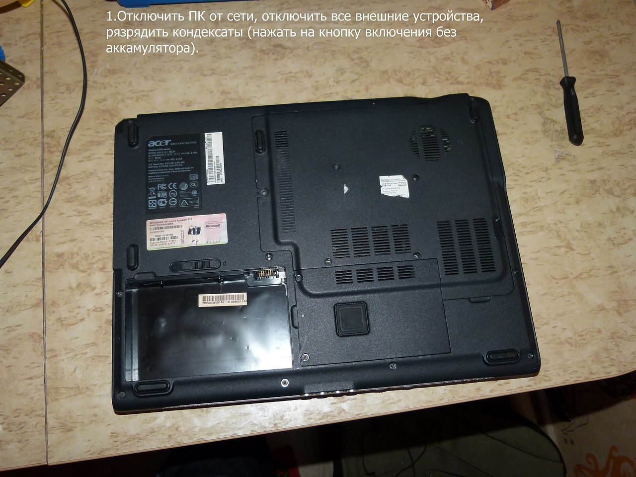  :       ?    ACER Aspire 5110