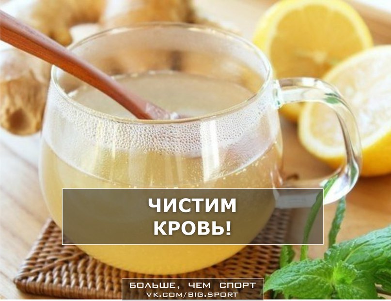 Чистим кровь. На 1 стакан воды (холодной) - 5 капель йода, 1 ст.л. меда, 1 ст.л. яблочного ...