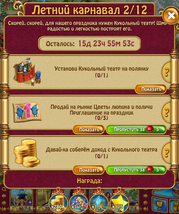   - 3