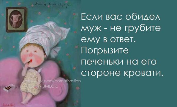 Co-Motivation.... . - 31  2015  00:26