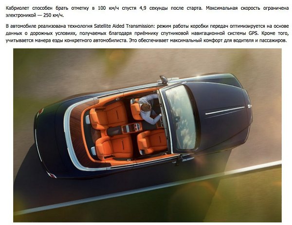 Rolls-Royce Dawn:   - - 3