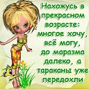 ���� Racosh, ����-�������, 60 ��� - ��������� 23 ���� 2015 � ������ ������ ��������