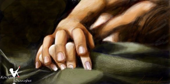 Скользить губами по спине, Вдыхая нежный запах кожи. И удовольствие втройне, Когда мурашками до ...