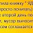 ���� ��������, ���������, 48 ��� - ��������� 30 ���� 2015