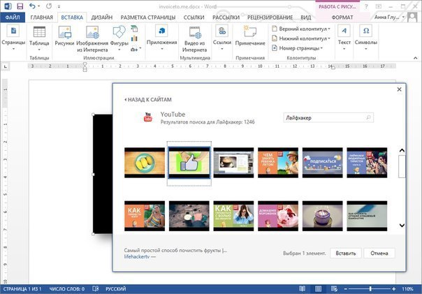  Microsoft Word,       .,   ... - 7