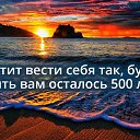 ���� ��� �����&reg;(�� ��������!!!), ������-��-����, 46 ��� - ��������� 14 ������� 2015 � ������ ������ ��������