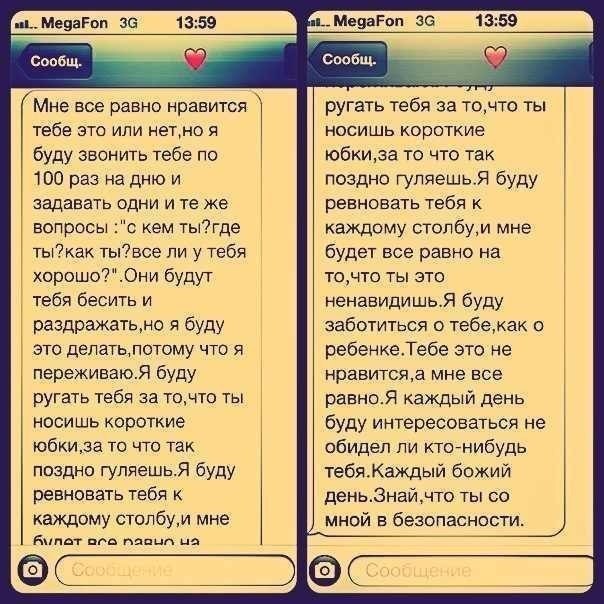 Поздно гуляешь