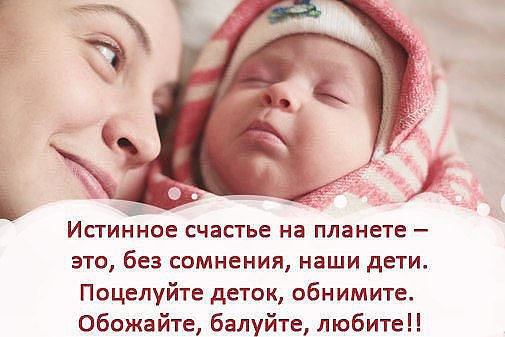 Дети наше счастье картинки