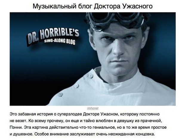 10 крутых мини-сериалов, о которых мало кто знает! Забирай себе на стену, чтобы не потерять - 5