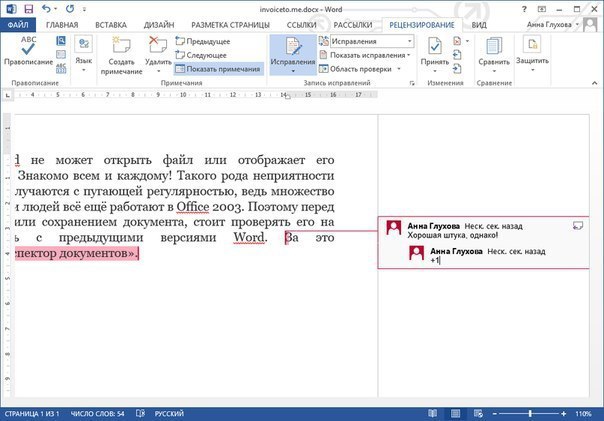  Microsoft Word,       .,   ... - 8