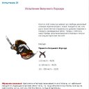 ������� 23-��������� ��������� ������� �� ������� ��������-������������