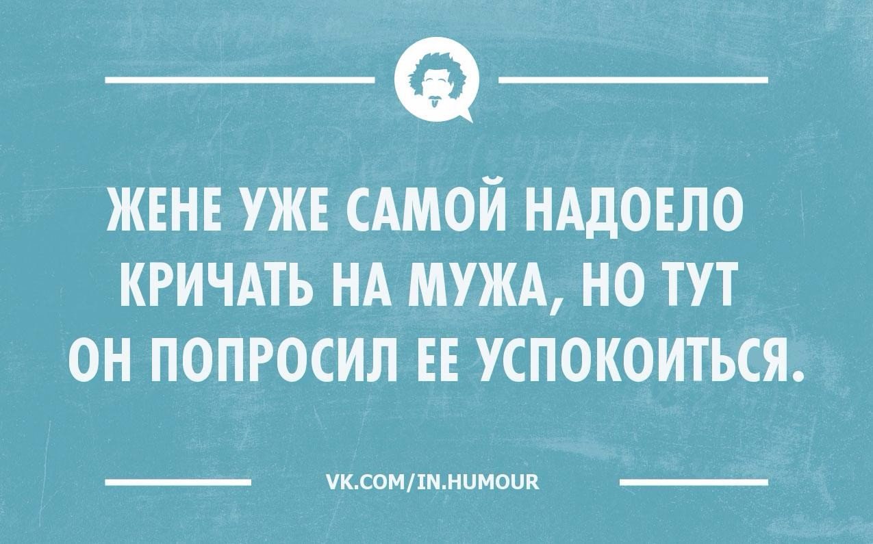 Юмор 3. Мамина глазки Папина улыбка. Папина улыбка. Маматна гдаза Папина улпка. Мамины глаза Папина улыбка.